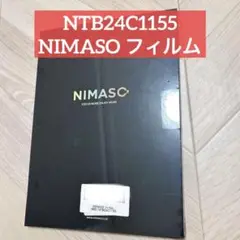 新品⭐️NTB24C1155 NIMASO フィルム ガラスフィルム