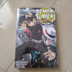 DEMON SLAYER: KIMETSU NO YAIBA 2