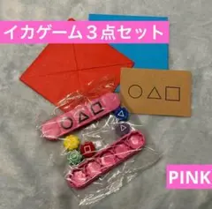 イカゲーム　メンコ　コンギ　招待状　３点セット　韓国 ネトフリ ゲーム