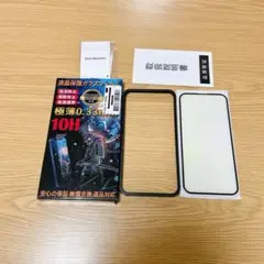 iPhone 16 Plus ブルーライトカットフィルム　保護フィルム
