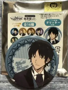 ワールドトリガー 缶バッジ　 執事服　烏丸京介