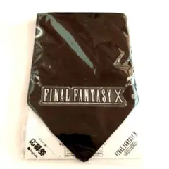 【非売品】FF10購入特典バンダナ