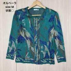 ● オルベーラ カーディガン レーヨン100 スリット糸 総柄 肩パット M