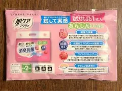 Item thumbnail for item c573ce31-4a5d-4f63-8aa7-97366dee72f1