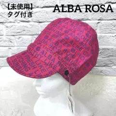 当時物　アルバローザ　帽子 2025年最新】ALBAROSA キャップの人気アイテム - メルカリ
