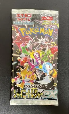 ポケモン　シャイニートレジャーex 未開封　パック