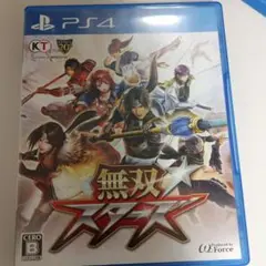 無双☆スターズ