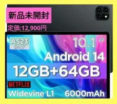 【新品未開封】タブレット 10インチ Android 14 Callsky