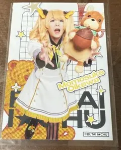 Item thumbnail for item 64d461f4-c14a-4ad2-831c-7b1b43d3427a