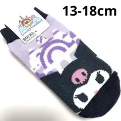 Item thumbnail for item 0ac03068-5f9d-491b-8a90-759d4bdb7100