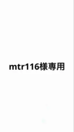 ハイキュー!! チケットライクコレクション