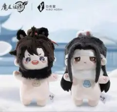2025年最新】魔道祖師 ぬいぐるみ kaze 10cmの人気アイテム
