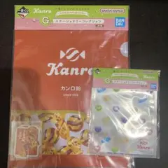カンロ　ピュレグミ　一番くじ　G賞 ステーショナリーコレクション2種