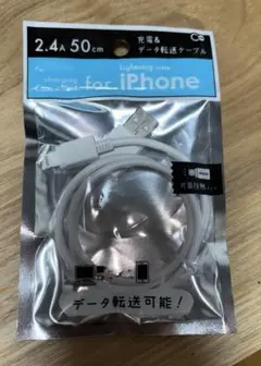 『充電＆転送ケーブル for iPhone』