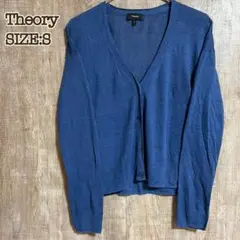 Theory セオリー カーディガン ダックブルー サイズS 麻混