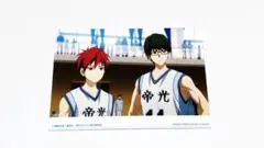 黒子のバスケ 赤司征十郎&緑間真太郎ブロマイド