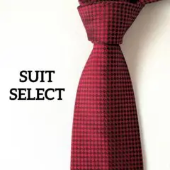 SUIT SELECT 21 スーツセレクト 赤 チェック柄 シルクネクタイ