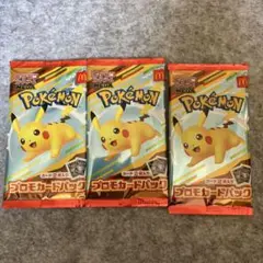 ポケモン プロモカード　3パック　マクドナルドハッピーセット