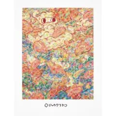 2025年最新】AYAKO ROKKAKU Untitledの人気アイテム - メルカリ
