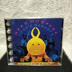 ヘッド・ハンターズ