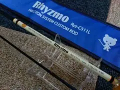 リズモ　S63ML（極美品） トリスレトモンハイ 2025年最新】リズモ ロッドの人気アイテム - メルカリ