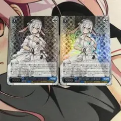 ヴァイスシュヴァルツ