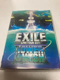 EXILE LIVE TOUR 2011 DVD 3枚組（棚３０）