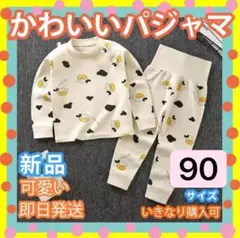 Item thumbnail for item b1b3f18c-8ee8-4580-94a4-9f693676276c