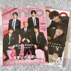 【King & Prince】雑誌、non-no