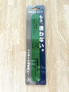 ☆サウナー☆草加健康センター サウナノバンド