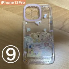 ダッフィーアンドフレンズ iPhone13Proケース ダッフィーアンドフレンズ