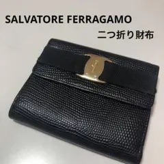 SALVATORE FERRAGAMO ヴァラリボン 二つ折り財布