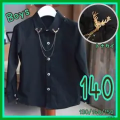 Item thumbnail for item bb74fd7a-647d-486a-aa81-0cbd55561ea7