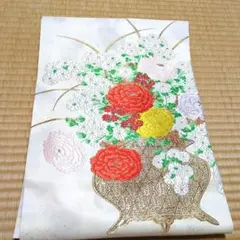 13時までタイムセール花籠柄総刺繍正絹名古屋帯