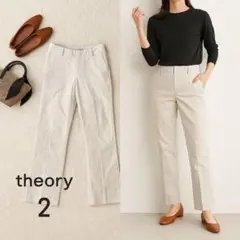 セオリー ストレート パンツ ベージュ 2サイズ 春夏 薄手 美脚 高見え 上品