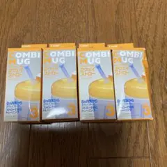 COMBI MUG 2ウェイストロー