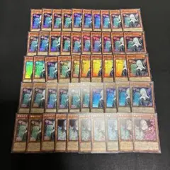 遊戯王 儚無みずき 50枚
