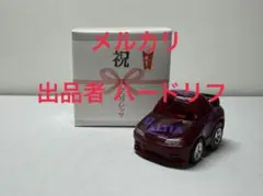 チョロQ スカイライン GT-R R32 プログレッサ