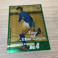 釜本邦茂 トップオブザキャップ No.4 カード　パニーニ