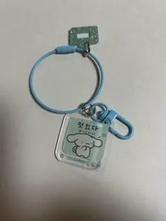 サンリオ 韓国ワイヤーキーホルダー ガチャガチャ