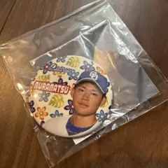 ドラゴンズ　沖縄キャンプ　シークレット缶バッジ　村松