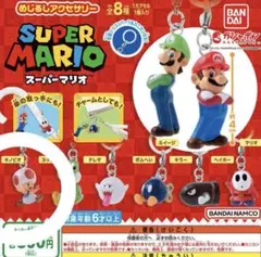 スーパーマリオ キノピオ めじるしアクセサリー　ガチャガチャ、カプセルトイ