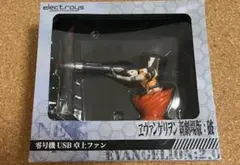ヱヴァンゲリヲン新劇場版:破 零号機 USB卓上ファン
