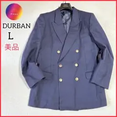 美品✨ ダーバン DURBAN ダブル　テーラードジャケット　紺ブレ　金ボタン