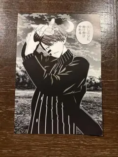 桃源暗鬼 17巻発売記念フェア　アニメイト　 リバーシブル名場面カード
