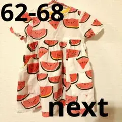 next　ネクスト　スイカ柄ワンピース　62-68 size3-6М