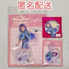 しゅごキャラ サンリオ 藤咲なぎひこ 3点セット