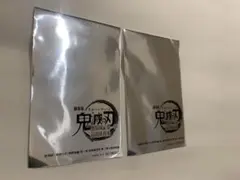 【匿名配送】鬼滅の刃　映画入場特典　2枚 未開封