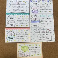 サンキューカード　手書き　35枚　D