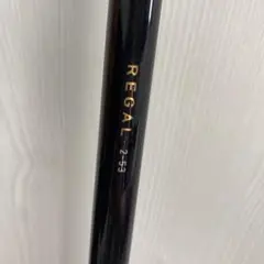 regal 2-53